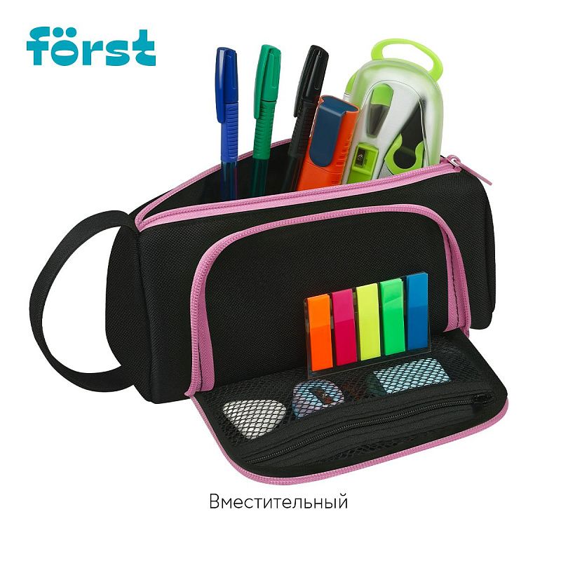 Пенал мягкий 1 отделение, 1 карман, 215*100*85 Först "Cool edition", текстиль 