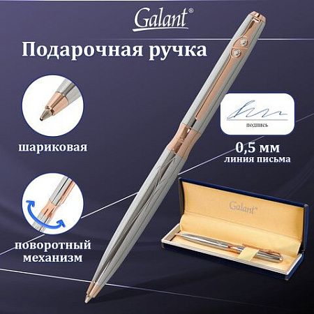 Ручка подарочная шариковая GALANT "NUANCE SILVER", корпус серебристый, детали розовое золото, узел 0,7 мм, синяя, 143520 