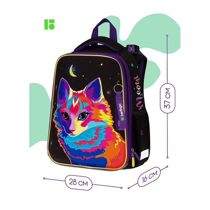 Ранец Berlingo Expert "Astro Cat" 37*28*16см, 2 отделения, 2 кармана, анатомическая спинка 