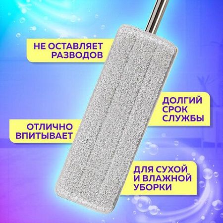 Насадки МОП для швабры (кармашки с 1-й стороны) КОМПЛЕКТ 4 шт., микрофибра, 33х12,5 см, LAIMA, 608145