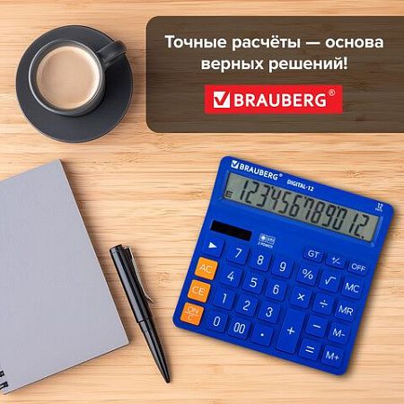 Калькулятор настольный BRAUBERG DIGITAL-12-BL (151х152 мм), 12 разрядов, двойное питание, СИНИЙ, 272969