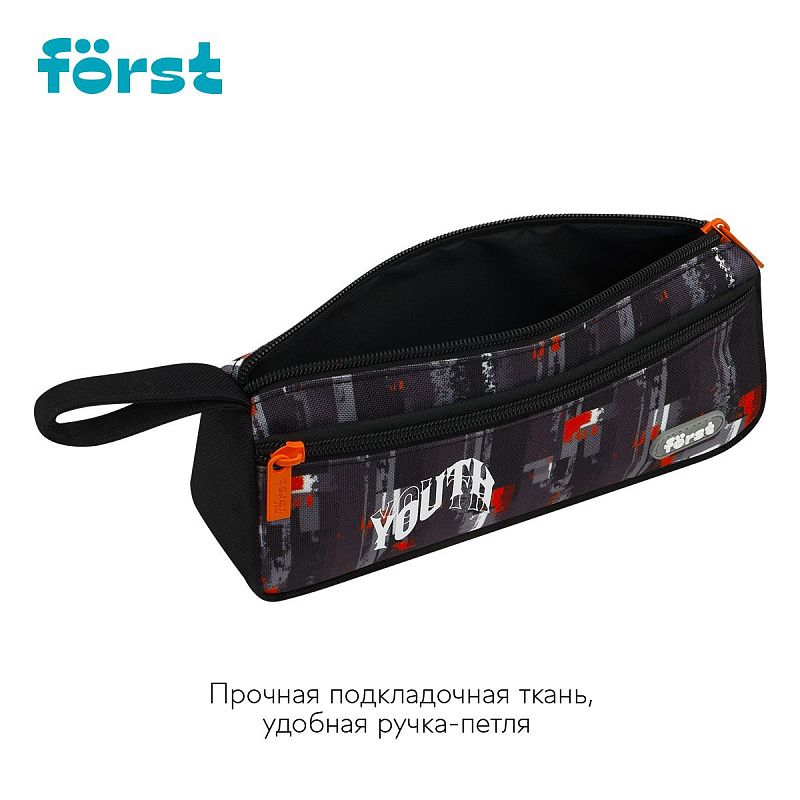 Пенал мягкий 1 отделение, 1 карман, 220*100*60 Först "Youth", текстиль 