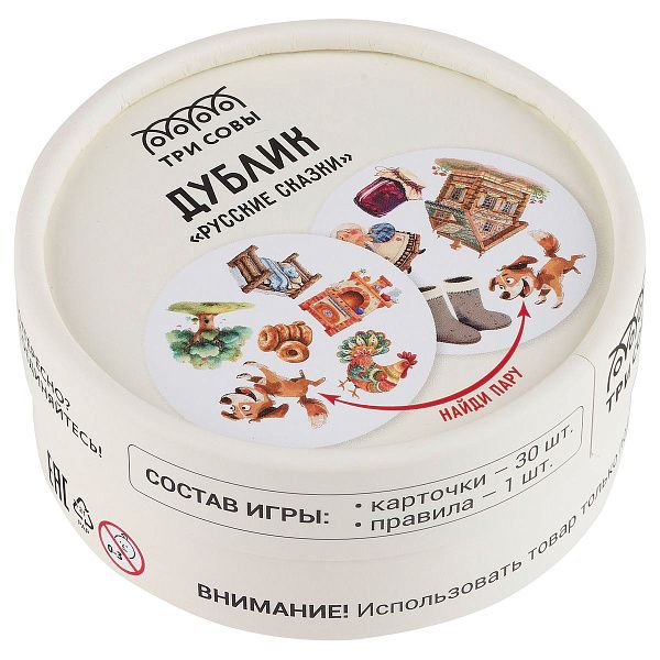 Игра настольная ТРИ СОВЫ "Дублик. Русские сказки" 30 карточек