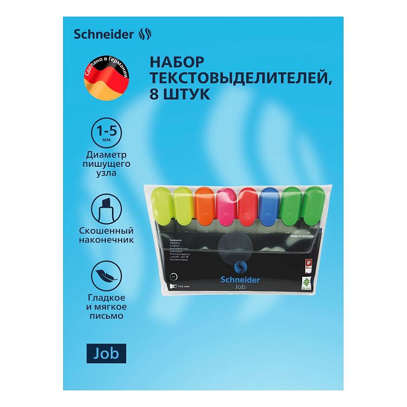 Набор текстовыделителей Schneider "Job" 8шт., 06цв., 1-5мм, прозрачный чехол 