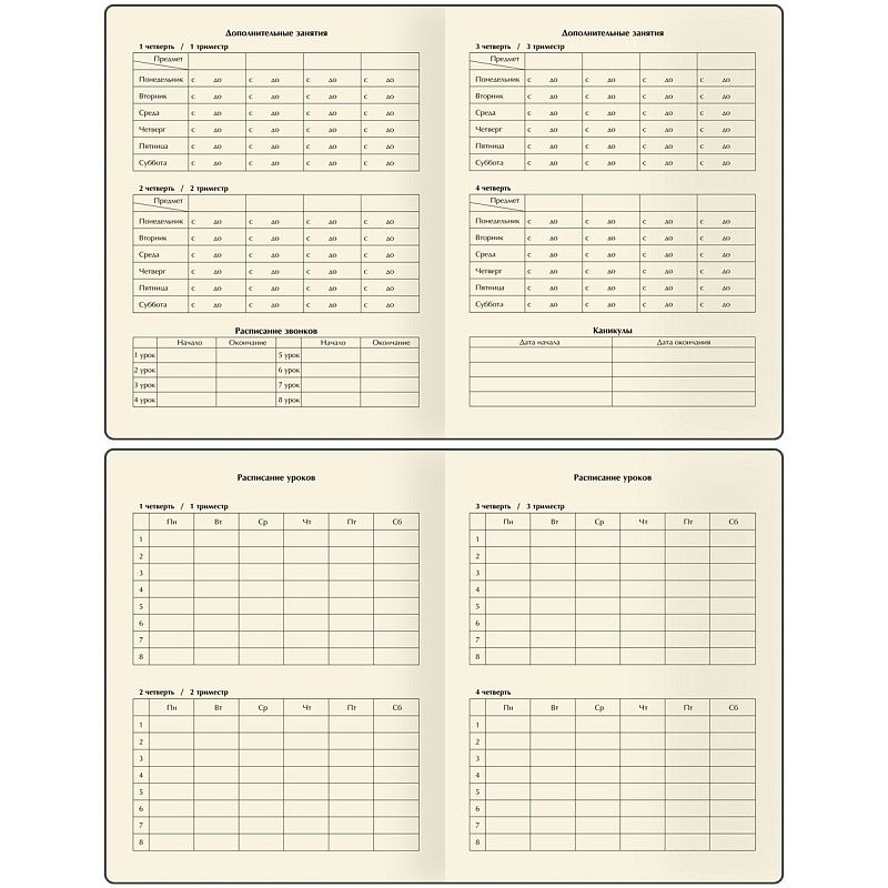 Дневник 1-11 кл. 48л. (твердый) BG "Mix-6. Универсальный", soft-touch ламинация