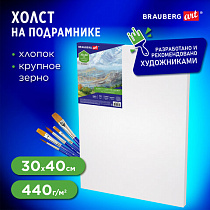 Холст на подрамнике BRAUBERG ART CLASSIC, 30х40 см, 440 г/м2, грунт, 100% хлопок, крупное зерно, 190645