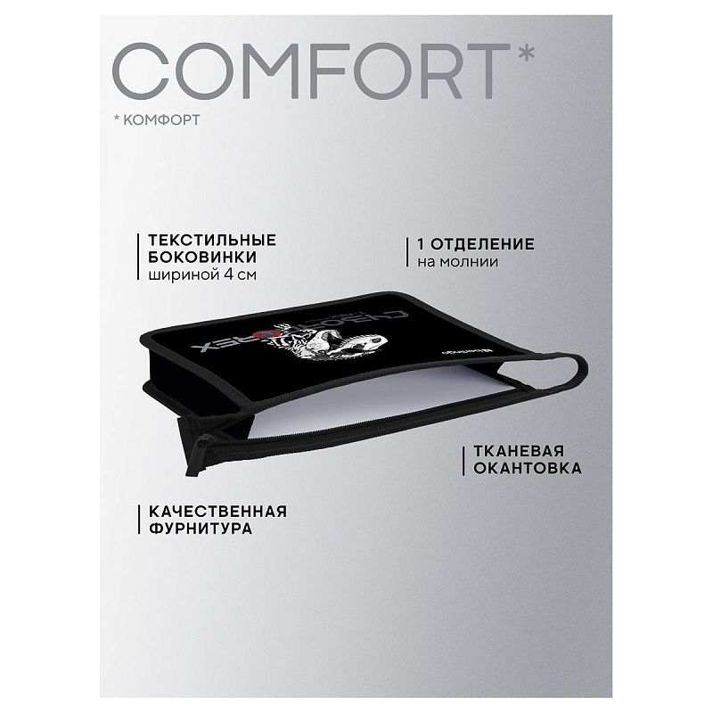 Папка для тетрадей 1 отделение, А5 Berlingo "T-REX", 240*205*40мм, пластик, на молнии 