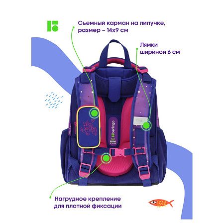 Ранец Berlingo Expert "Jolly kitty" 37*28*16см, 2 отделения, 2 кармана, анатомическая спинка 