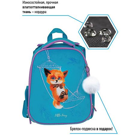 Ранец Berlingo Expert "Little foxy" 37*28*16см, 2 отделения, 2 кармана, анатомическая спинка 