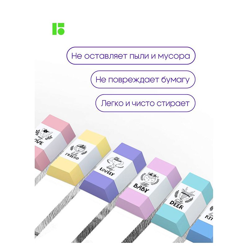 Ластик Berlingo "Pastel", 6шт., термопластичная резина, 50*28*12мм, пластиковая коробка 