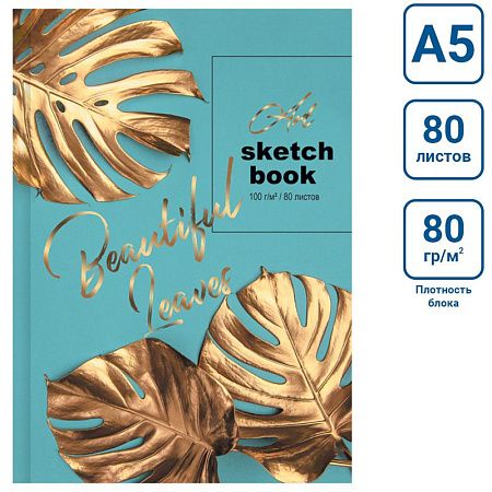 Скетчбук 80л., А5 7БЦ BG "Art leaves", матовая ламинация, выб. лак, 100г/м2