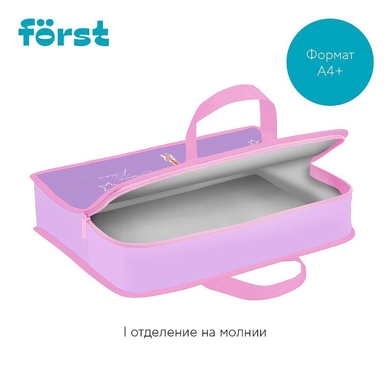Папка с ручками 1 отделение, А4 Först "Dance Dream", 340*245*75мм, пластик, на молнии 