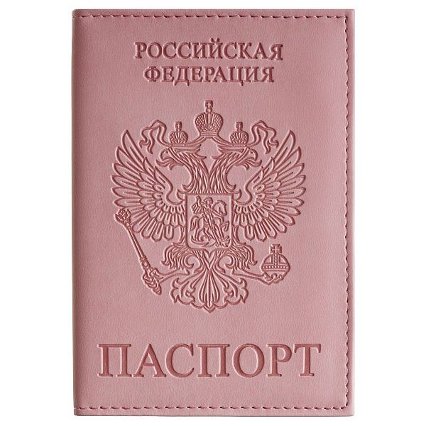 Обложка для паспорта OfficeSpace экокожа, текстура гладкая, тиснение "Герб", подклад текстиль, розовый