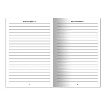 Медицинская карта ребёнка, форма №026/у-2000, 16 л., картон, А4 (200x280 мм), белая, STAFF, 130210