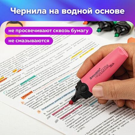 Набор текстовыделителей 15 ПАСТЕЛЬНЫХ ЦВЕТОВ на подставке, BRAUBERG "DELTA PASTEL", линия 1-5 мм, 152507 