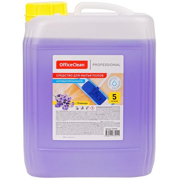 Средство для мытья полов OfficeClean Proffesional "Антибактериальное. Лаванда", концентрат, 5л 