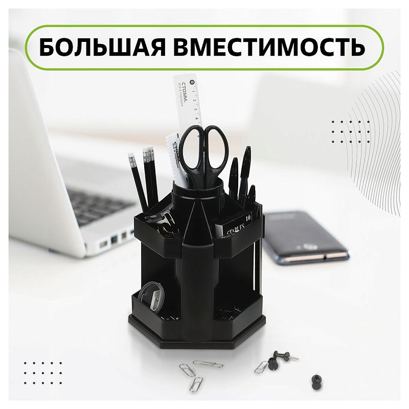 Настольная подставка СТАММ "Maxi Desk", пластиковая, вращающаяся, черная