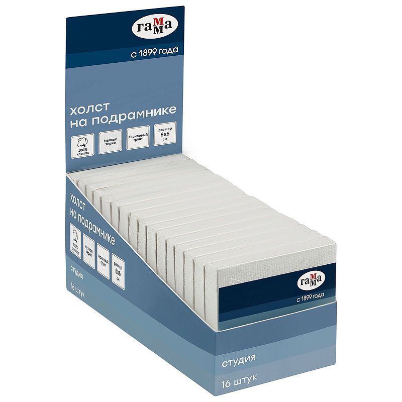Холст на подрамнике Гамма "Студия", 6*6см, 100% хлопок, 280г/м2, мелкое зерно