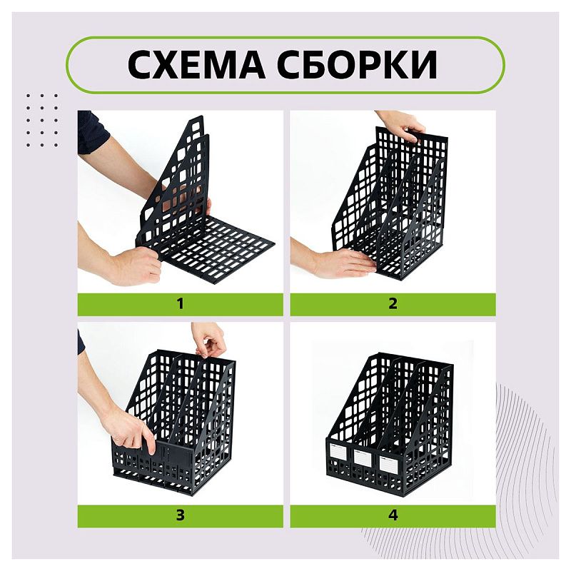 Лоток для бумаг вертикальный СТАММ, сборный, 3 отделения, черный
