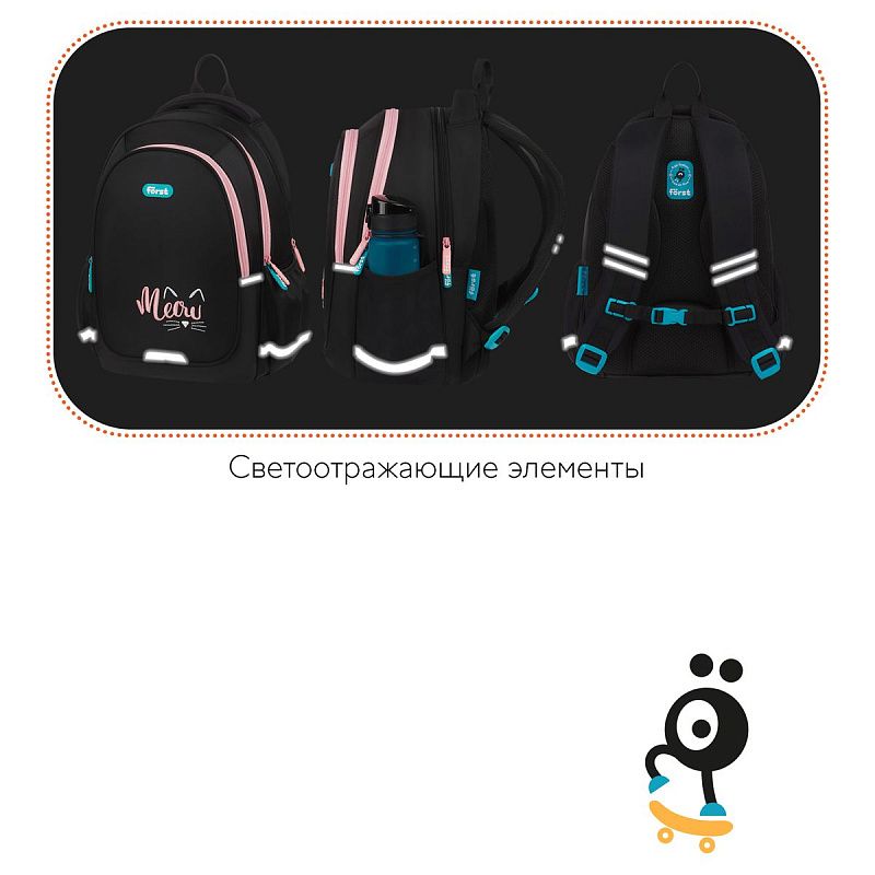 Рюкзак Först F-Cute "Meow" 37*29*17см, 3 отделения, 2 кармана, анатомическая спинка 