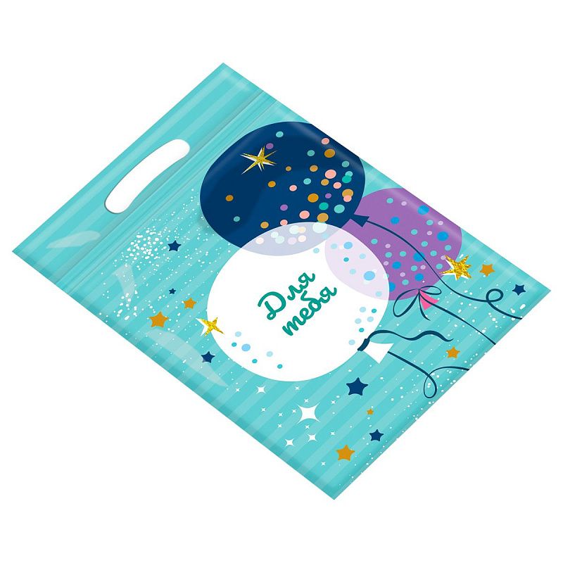 Набор подарочных пакетов 15*22 см, зип-лок, MESHU "For you", 36шт.