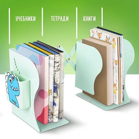 Подставка-держатель для книг и учебников BRAUBERG KIDS "Dino", с органайзером, раздвижная, металлическая, 238067 