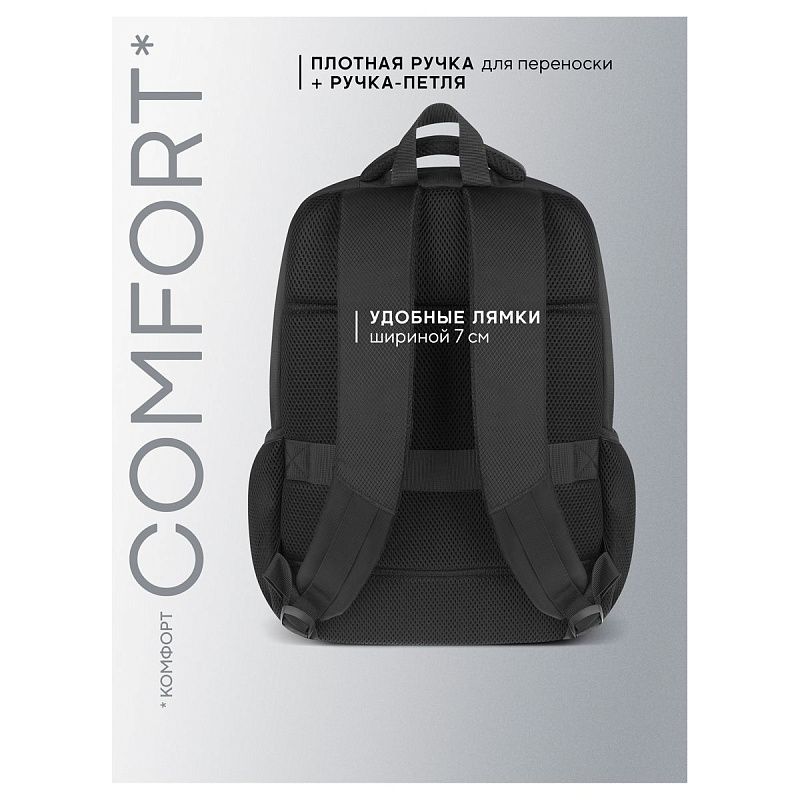 Рюкзак Berlingo City "Compact" 43*30*17см, 2 отделения, 4 кармана, отделение для ноутбука, эргономическая спинка 