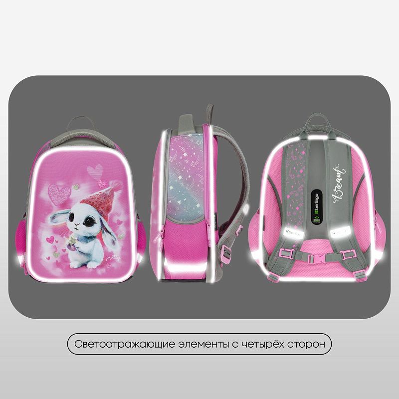Ранец Berlingo Expert Mini "Dreamy Bunny" 36*27*14см, 2 отделения, 2 кармана, анатомическая спинка 