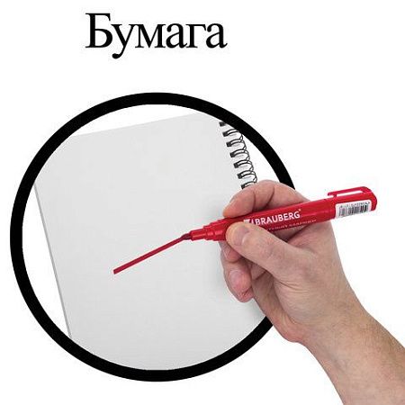 Маркер перманентный BRAUBERG "Classic", КРАСНЫЙ, круглый наконечник, 3 мм, с клипом,150302 