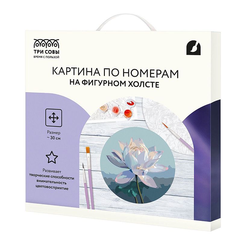 Картина по номерам на фигурном холсте ТРИ СОВЫ "Цветок лотоса", форма круг, с акриловыми красками и кистями