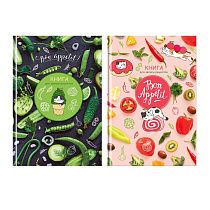 Книга для записи рецептов А5 80л., BG "Bon appetit", матовая ламинация, выб. лак