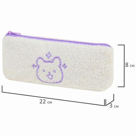 Пенал ЮНЛАНДИЯ, 1 отделение, плюш, Bear, белый, 22x8х5 см, 272270 