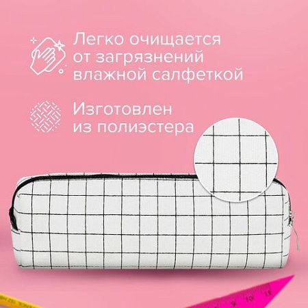 Пенал BRAUBERG, 1 отделение, полиэстер, Sweet bunny, белый, 19х4х6 см, 272304 