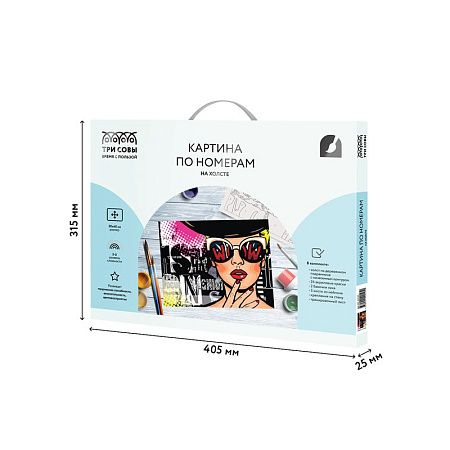 Картина по номерам на холсте ТРИ СОВЫ "Wow. Fashion", 30*40, с акриловыми красками и кистями