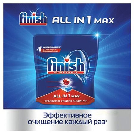 Таблетки для посудомоечных машин 25 шт. FINISH "All in 1", 3025693 