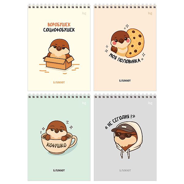 Блокнот А5 60л. на гребне BG "Воробушек", твердая подложка