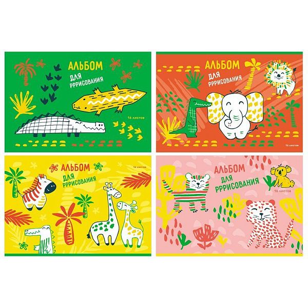 Альбом для рисования 16л., А4, на скрепке BG "АфроZoo", эконом