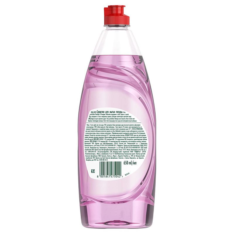 Средство для мытья посуды Fairy "Pure&Clean. Лаванда и Розмарин", 650мл (ПОД ЗАКАЗ) 