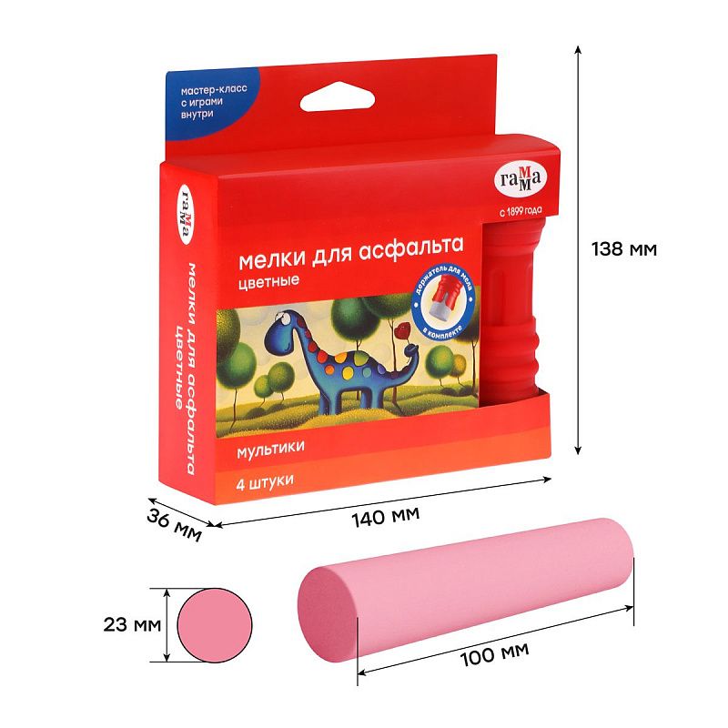Мелки для асфальта Гамма "Мультики" цветные 4шт., круглые, с держателем, картонная коробка 
