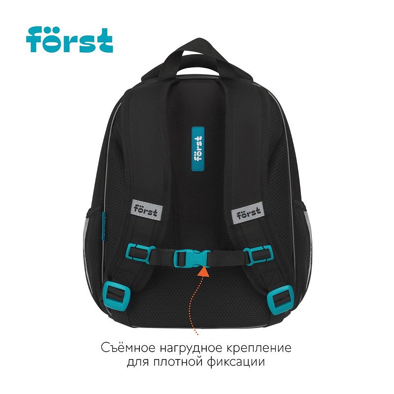 Ранец Först F-Light "Cool adventure" 36*27*15см, 2 отделения, 2 кармана, анатомическая спинка 