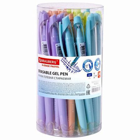 Ручка стираемая гелевая с грипом BRAUBERG X-ERASE PASTEL, СИНЯЯ, узел 0,7 мм, линия 0,35 мм, 143953 