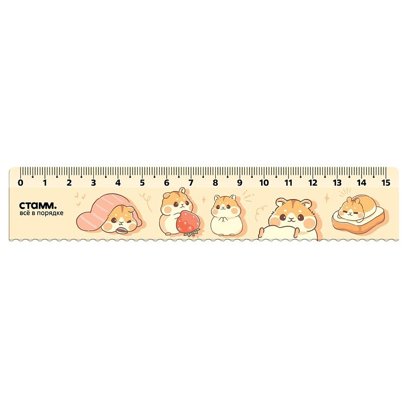 Линейка 15см СТАММ "Хомяки", пластиковая, с волнистым краем, европодвес