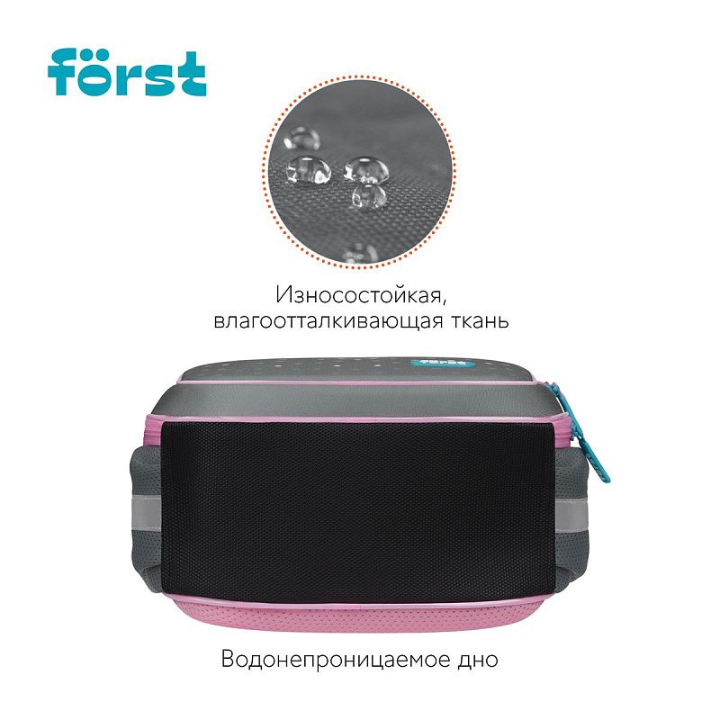 Ранец Först F-Light "Little princess" 36*27*15см, 2 отделения, 2 кармана, анатомическая спинка 