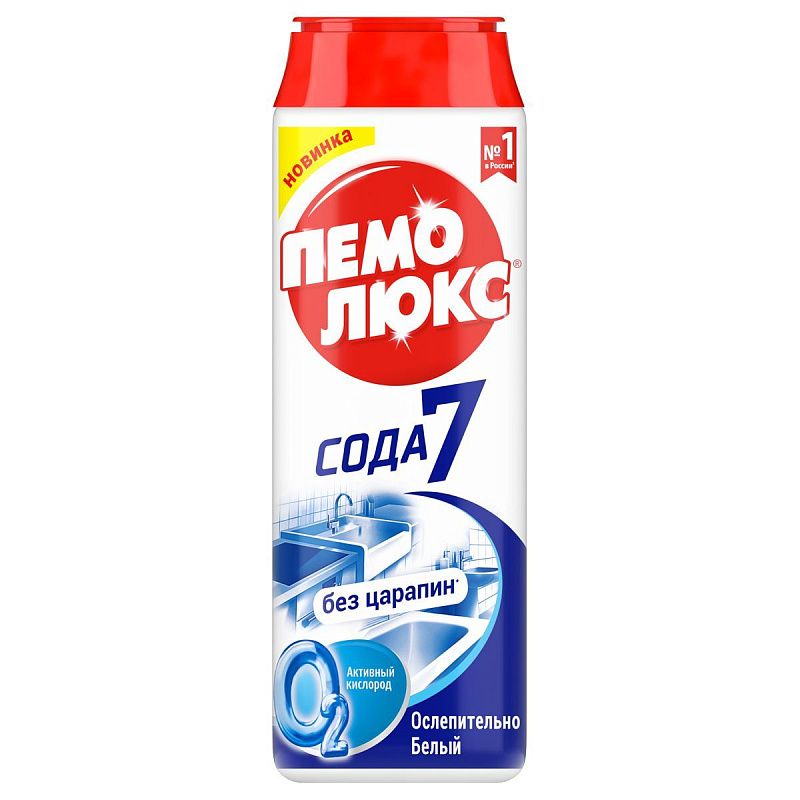 Средство чистящее Пемолюкс "Сода 7 Extra. Ослепительно белый", порошок, 480г 