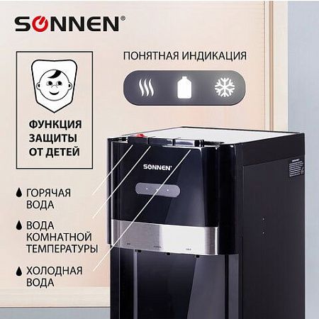 Кулер для воды SONNEN FSE-03B, напольный, нагрев/охлаждение, НИЖНЯЯ ЗАГРУЗКА, 3 крана, черный, 454998