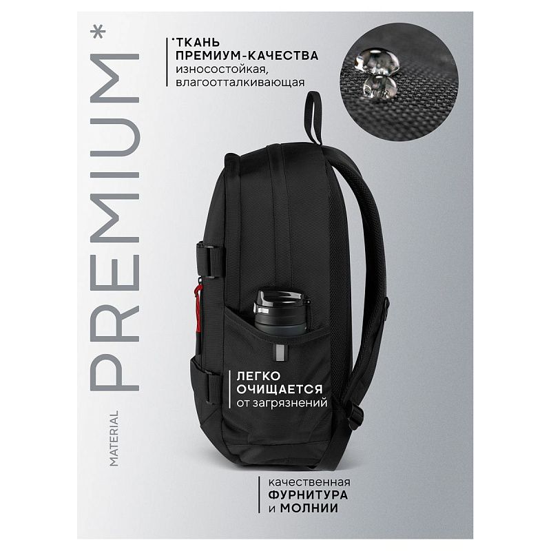Рюкзак Berlingo UrbanTech "UT_02" 44,5*29*15см, 2 отделения, 3 кармана, эргономичная спинка 