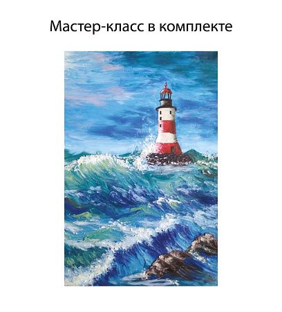 Набор для пластилинографии Гамма "Хобби. Морской пейзаж", 15 цветов, 390г, мастер-класс, стек, картон. упаковка, термоусадка