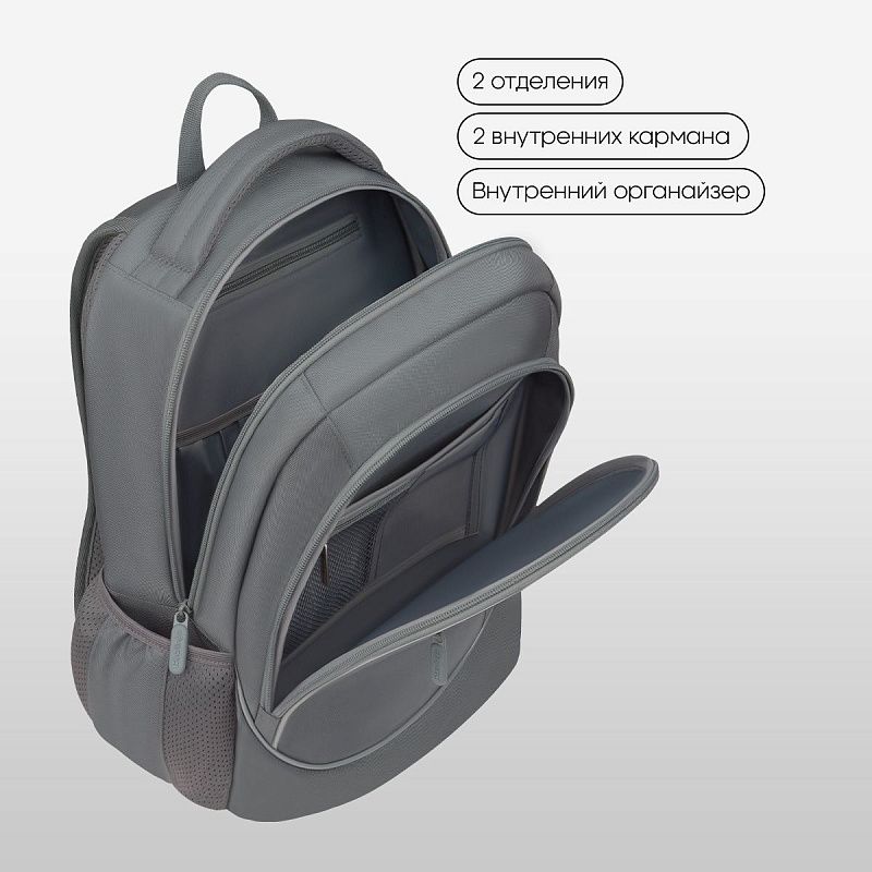 Рюкзак Berlingo U4 "Frost" 41*29,5*13см, 2 отделения, 3 кармана, эргономичная спинка 