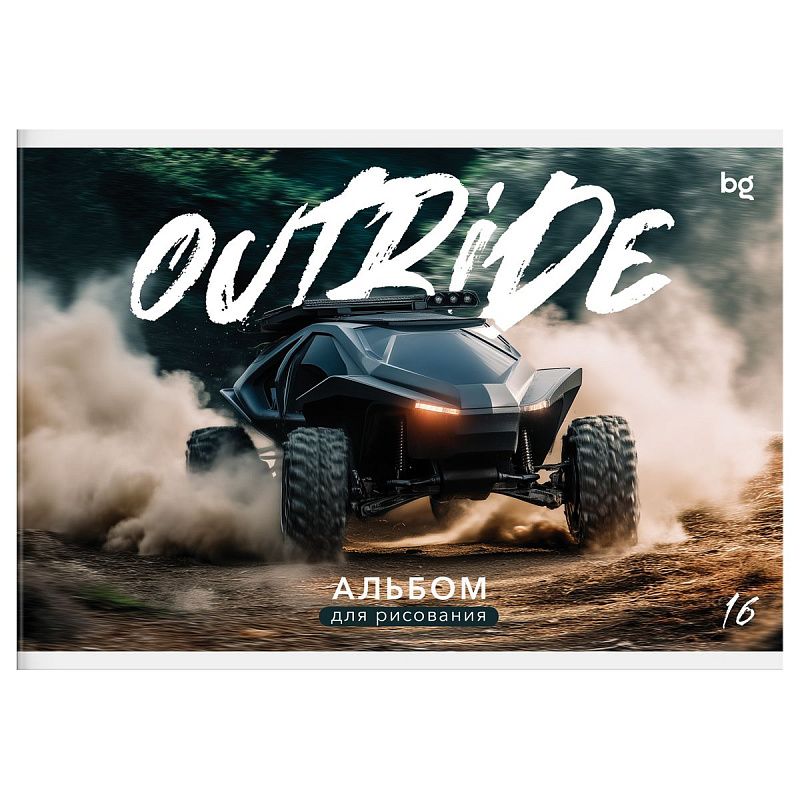 Альбом для рисования 16л., А5, на скрепке BG "Джипы"