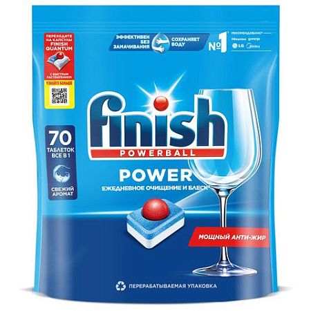 Таблетки для посудомоечных машин 70 шт. FINISH Power "All in 1", 3213237 
